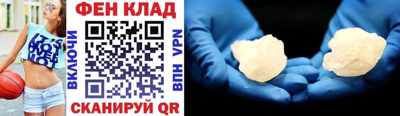 продажа наркотиков  omg как войти  АМФ Розовый  Бийск 