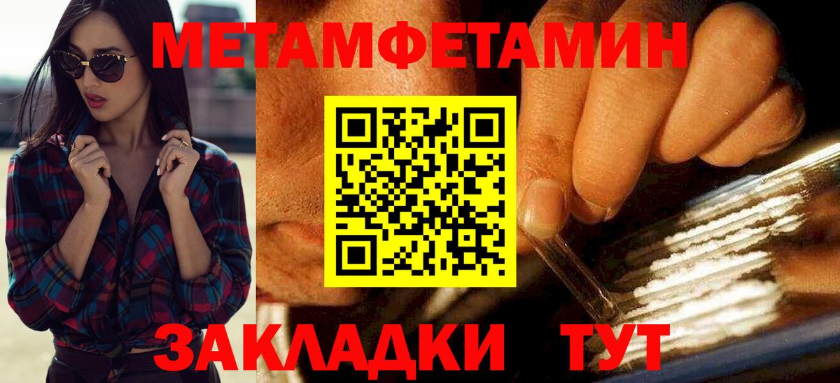 АМФ 97% Бийск