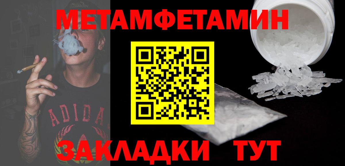 Бийск  Amphetamine 97%  Амфетамин  Вход с VPN 