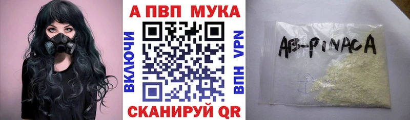 Альфа ПВП СК КРИС  Бийск 