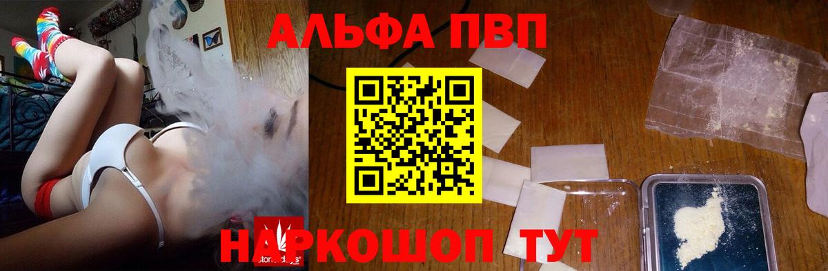  КОКАИН Бийск