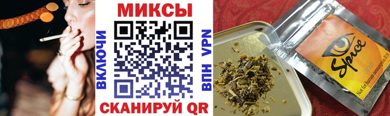 Бутират жидкий экстази  Бийск 