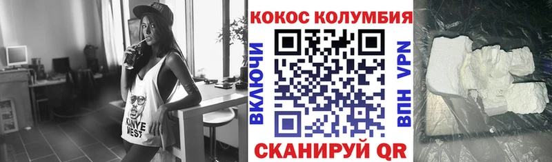 Cocaine Боливия Бийск