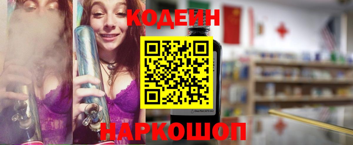 Cocaine  МАРИХУАНА  Бийск  Вход с VPN  Экстази  Меф МЯУ МЯУ   ГАШ  МДМА 