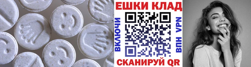 Экстази TESLA  цены   Бийск 