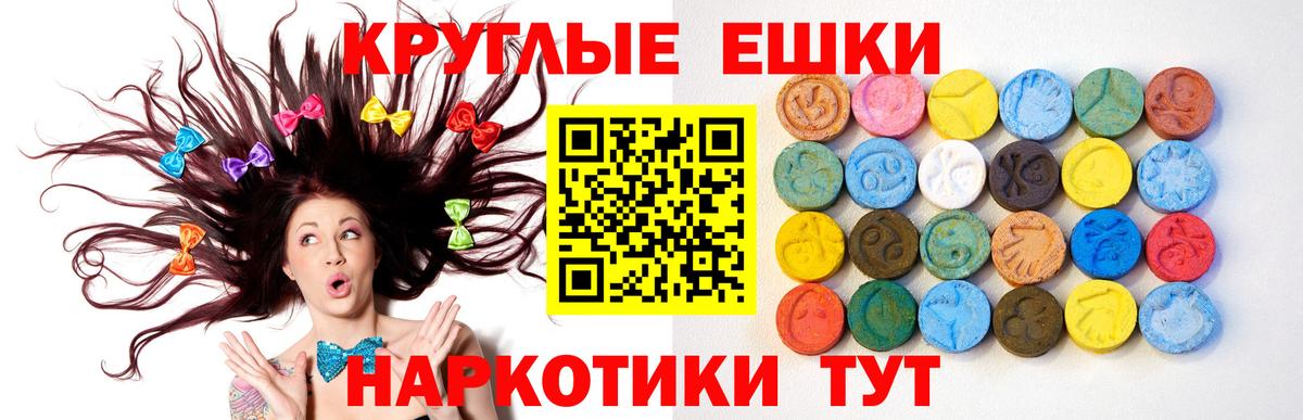 Экстази Дубай  Вход с VPN  ЭКСТАЗИ 280 MDMA  Бийск 