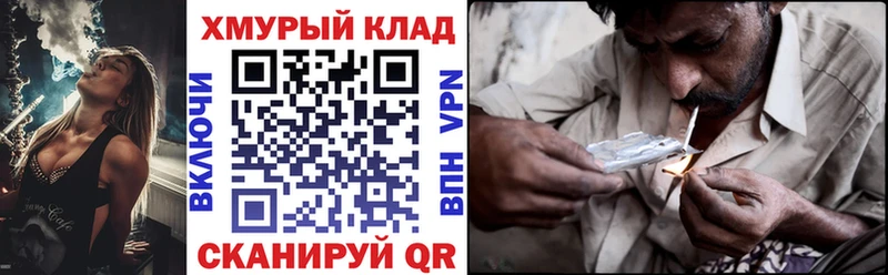 ГЕРОИН VHQ Бийск