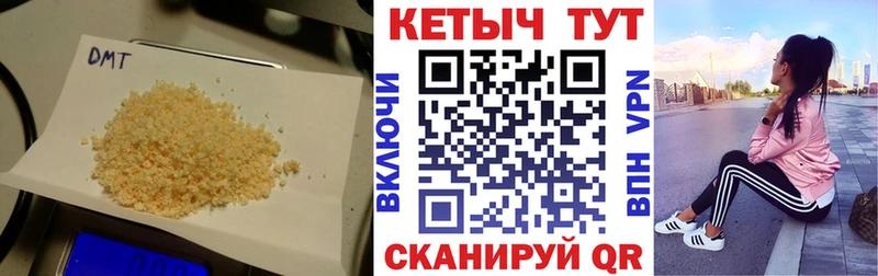 КЕТАМИН VHQ  купить наркотики цена  Бийск 