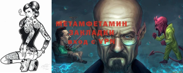 PSILOCYBIN Аркадак