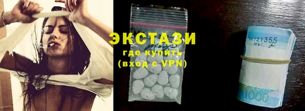 PSILOCYBIN Аркадак