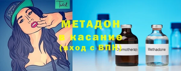 трава Арсеньев