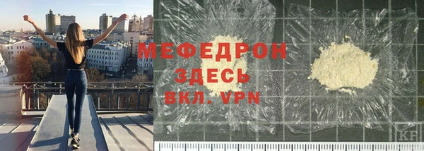 трава Арсеньев