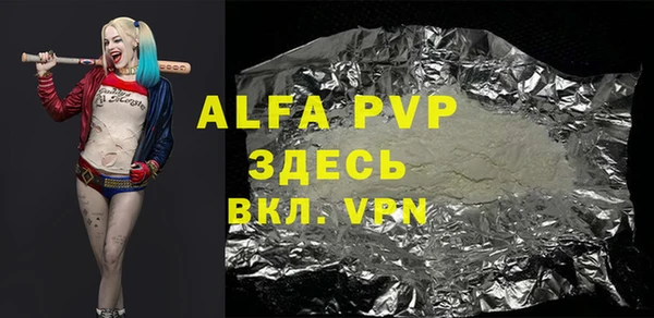 трава Арсеньев