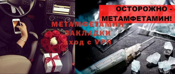 ALPHA PVP Медногорск