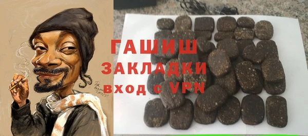 трава Арсеньев