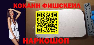 мефедрон VHQ Гай