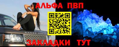 прущий лед Гатчина