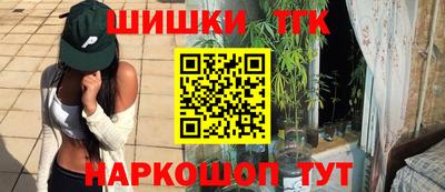 мефедрон VHQ Гай