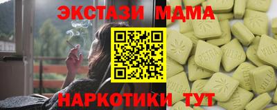 прущий лед Гатчина