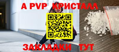 прущий лед Гатчина