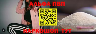 мефедрон VHQ Гай