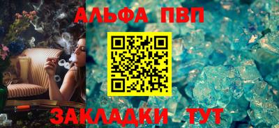 прущий лед Гатчина