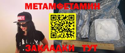 прущий лед Гатчина