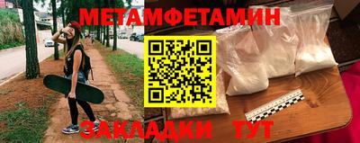 мефедрон VHQ Гай