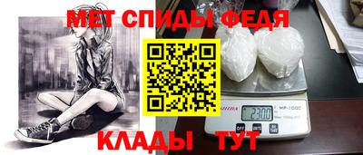 мефедрон VHQ Гай