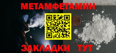прущий лед Гатчина