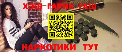 мефедрон VHQ Гай