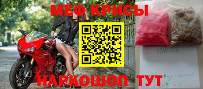 мефедрон VHQ Гай