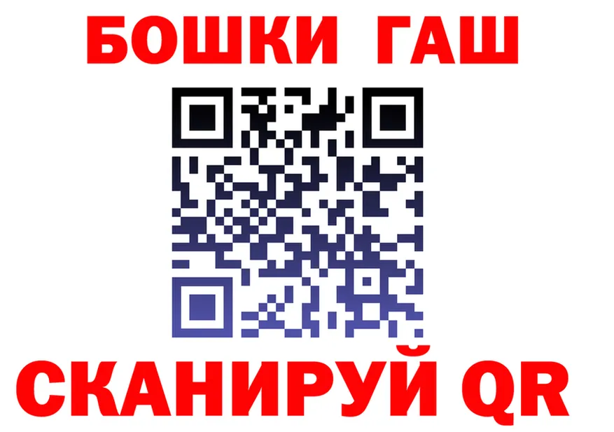 Героин гречка как войти shop гидра Бийск