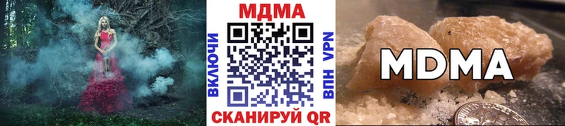 MDMA молли  Бийск 