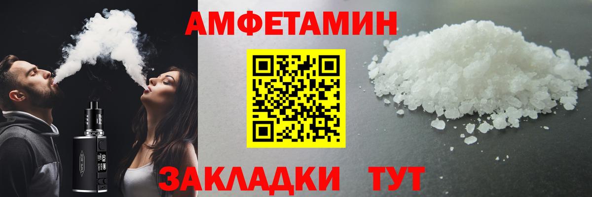 Бийск  Метамфетамин Декстрометамфетамин 99.9%  Вход с VPN 
