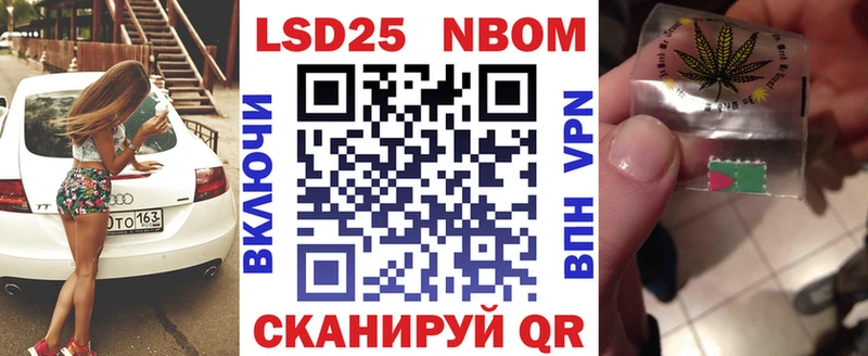 Марки NBOMe 1,5мг  наркота  omg tor  Бийск 