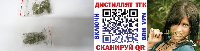 продажа наркотиков  Бийск  ТГК Wax 