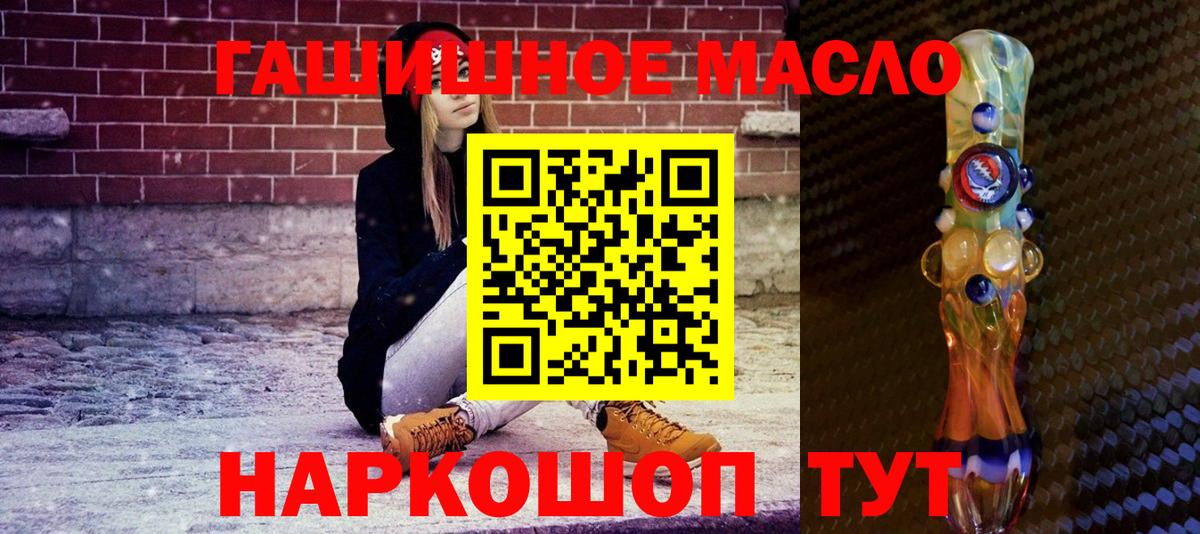 ТГК Wax  Вход с VPN  Бийск 